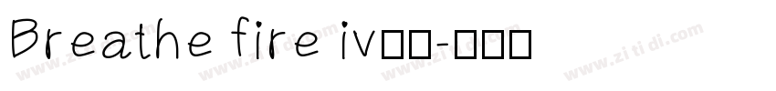 Breathe fire iv字体字体转换